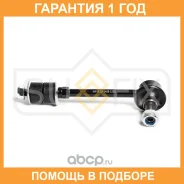 ������ ������������� �������� L/R Sufix / SJ1420 �������� 12 ��� SJ1420 ����
