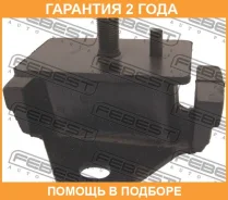 ������� ��������� �������� 2Y/3Y/4Y Febest / TM036 �������� 24 ��� TM036 ����