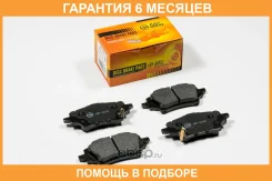 ������� ��������� JUST Drive / JBP0638 �������� 6 ��� JBP0638 ����