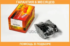 ������� ��������� JUST Drive / JBP0642 �������� 6 ��� JBP0642 ����