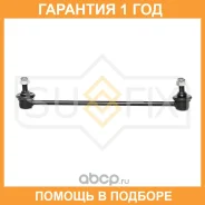 ������ ������������� �������� L/R Sufix / SJ1407 �������� 12 ��� SJ1407 ����
