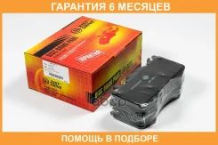 ������� ��������� JUST Drive / JBP0671 �������� 6 ��� JBP0671 ����