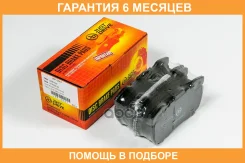 ������� ��������� JUST Drive / JBP0667 �������� 6 ��� JBP0667 ����