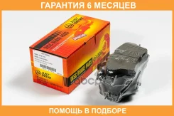 ������� ��������� JUST Drive / JBP0686 �������� 6 ��� JBP0686 ����