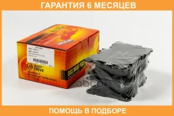 ������� ��������� JUST Drive / JBP0698 �������� 6 ��� JBP0698 ����