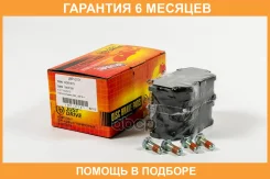������� ��������� JUST Drive / JBP0701 �������� 6 ��� JBP0701 ����