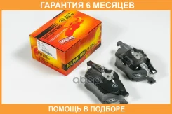 ������� ��������� JUST Drive / JBP0709 �������� 6 ��� JBP0709 ����