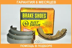 ������� ��������� JUST Drive / JBS0002 �������� 6 ��� JBS0002 ����