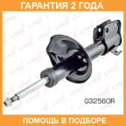 ������ �������������� �������� R ������� Lynxauto / G32560R �������� 24 ��� G32560R ����