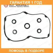 ����������� ��������� ������ K. P Gasket / KP01126 �������� 12 ��� KP01126 ����