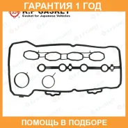 ���. �������� ��������� ������ K. P Gasket / KP01136 �������� 12 ��� KP01136 ����
