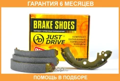 ������� ��������� ���������� JUST Drive / JBS0008 �������� 6 ��� JBS0008 ����