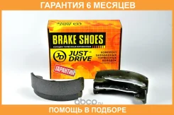������� ��������� JUST Drive / JBS0038 �������� 6 ��� JBS0038 ����