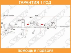 ���� ������� SAT / ST365314M400 �������� 12 ��� ST365314M400 ����