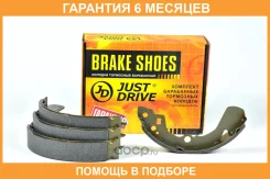 ������� ��������� ���������� JUST Drive / JBS0066 �������� 6 ��� JBS0066 ����