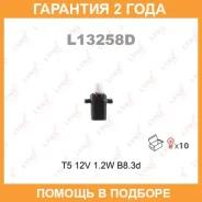 ����� ����������� Lynxauto / L13258D L13258D ����