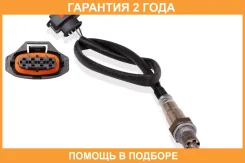 ������ ����. ��� �/� Opel Corsa C (00-)/Astra G (98-) 1.2i/Astra H (04-) 2.0i �� ���. (VS-OS 0520) Startvolt / VSOS0520 �������� 24 ��� VSOS0520 ����
