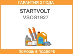 ������ ���� ��� �� Toyota Rav 4 (13-) 25iHighlander (13-) 35i �� ��� Startvolt / VSOS1927 �������� 24 ��� VSOS1927 ����