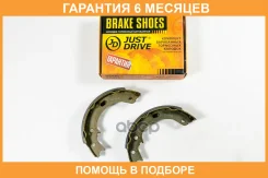 ������� ��������� JUST Drive / JBS0116 �������� 6 ��� JBS0116 ����