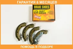 ������� ��������� JUST Drive / JBS0127 �������� 6 ��� JBS0127 ����