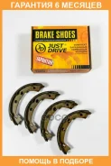 ������� ��������� JUST Drive / JBS0137 �������� 6 ��� JBS0137 ����