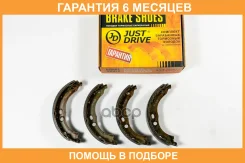 ������� ��������� JUST Drive / JBS0138 �������� 6 ��� JBS0138 ����