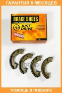 ������� ��������� JUST Drive / JBS0141 �������� 6 ��� JBS0141 ����