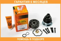 ���� JUST Drive / JCN0160 �������� 6 ��� JCN0160 ����