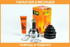 ���� ������� ABS JUST Drive / JCT0008A �������� 6 ��� JCT0008A ����