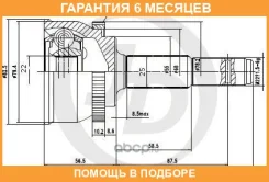 ���� ������� ABS JUST Drive / JCT0023A �������� 6 ��� JCT0023A ����