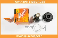 ���� ������� � ABS JUST Drive / JCT0029A �������� 6 ��� JCT0029A ����