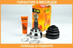���� ������� � ABS JUST Drive / JCT0038A �������� 6 ��� JCT0038A ����