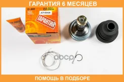 ���� JUST Drive / JCT0043A �������� 6 ��� JCT0043A ����