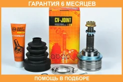 ���� JUST Drive / JCT0044 �������� 6 ��� JCT0044 ����