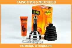 ���� ������� ABS JUST Drive / JCT0060A �������� 6 ��� JCT0060A ����