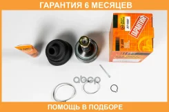 ���� JUST Drive / JCT0087 �������� 6 ��� JCT0087 ����