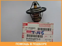 ��������� Isuzu / 8972469730 8972469730 ����