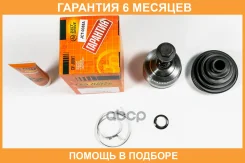 ���� JUST Drive / JCT0088A �������� 6 ��� JCT0088A ����
