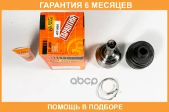 ���� JUST Drive / JCT0091 �������� 6 ��� JCT0091 ����