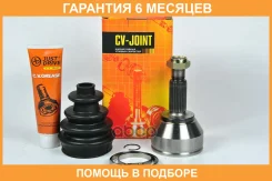 ���� ������� JUST Drive / JCT0097 �������� 6 ��� JCT0097 ����
