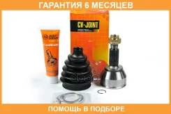 ���� ������� JUST Drive / JCT0112 �������� 6 ��� JCT0112 ����
