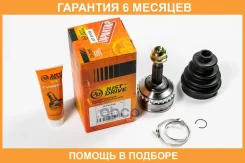 ���� ������� ABS JUST Drive / JCT0115A �������� 6 ��� JCT0115A ����