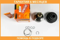 ���� JUST Drive / JCT0119 �������� 6 ��� JCT0119 ����