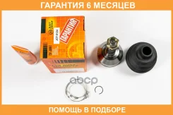 ���� JUST Drive / JCT0124 �������� 6 ��� JCT0124 ����