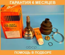 ���� JUST Drive / JCT0145 �������� 6 ��� JCT0145 ����