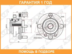 ������� � ����� ����� ���� SAT / ST40202EM00A �������� 12 ��� ST40202EM00A ����