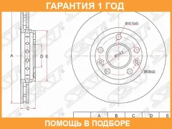 ���� ��������� ����� SAT / ST402064151R �������� 12 ��� ST402064151R ����
