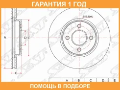 ���� ��������� (�����) Nissan AD 06- / March 02-10 SAT / ST402063U800 �������� 12 ��� ST402063U800 ����