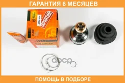 ���� JUST Drive / JCT0169A �������� 6 ��� JCT0169A ����