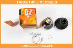 ���� JUST Drive / JCT0229 �������� 6 ��� JCT0229 ����